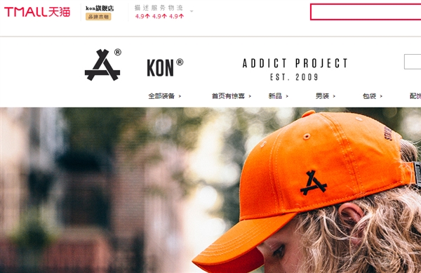 苹果App Store图标撞脸服装品牌被起诉！恐面临国内停售产品